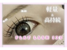 ラシル 宮崎店(racil)/韓国風束感フラットラッシュ