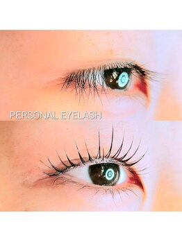 パーソナルアイラッシュ(PERSONAL EYELASH)/まつげパーマ