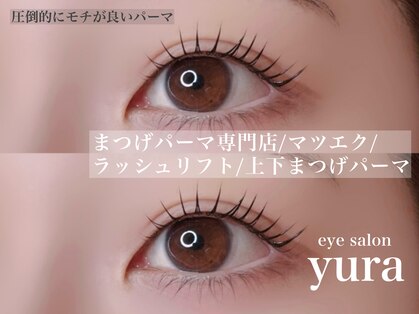 ユラ(yura)の写真