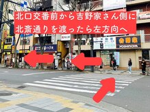 ゆるりと 錦糸町ANNEX店/[ドライヘッドスパ/マッサージ]