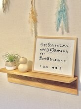 アマテル(AMATERU)/20代女性のご新規様