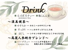 ザ クラス 勝どき(THE CLASS)/ホッと一息お好きなドリンクを♪