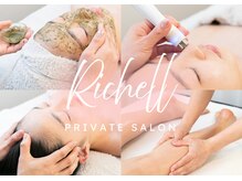 リシェル(Richelle)