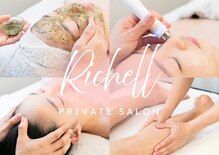 リシェル(Richelle)
