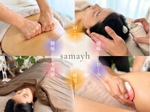 サメイ(samayh)