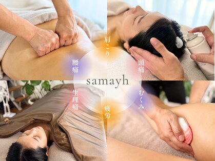 サメイ(samayh)の写真