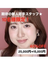 ラルムハウス 恵比寿店(RALMEHOUSE)/