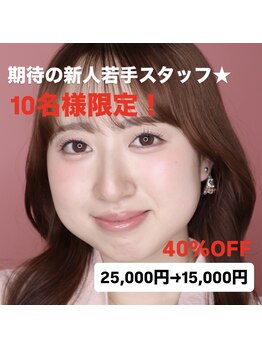 ラルムハウス 恵比寿店(RALMEHOUSE)/