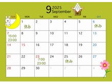 ひと刻(ひととき)/9月営業スケジュール