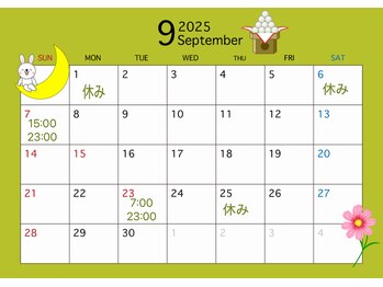 ひと刻(ひととき)/9月営業スケジュール