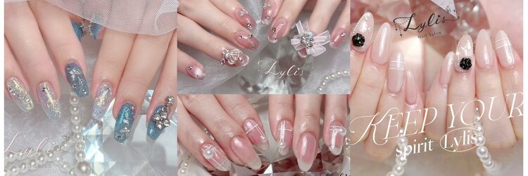 ライリス(Lylis)のサロンヘッダー