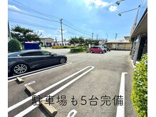 ホワイトニングショップ 鳥栖店の雰囲気（敷地内駐車場5台あり◎広々として止めやすいです！）