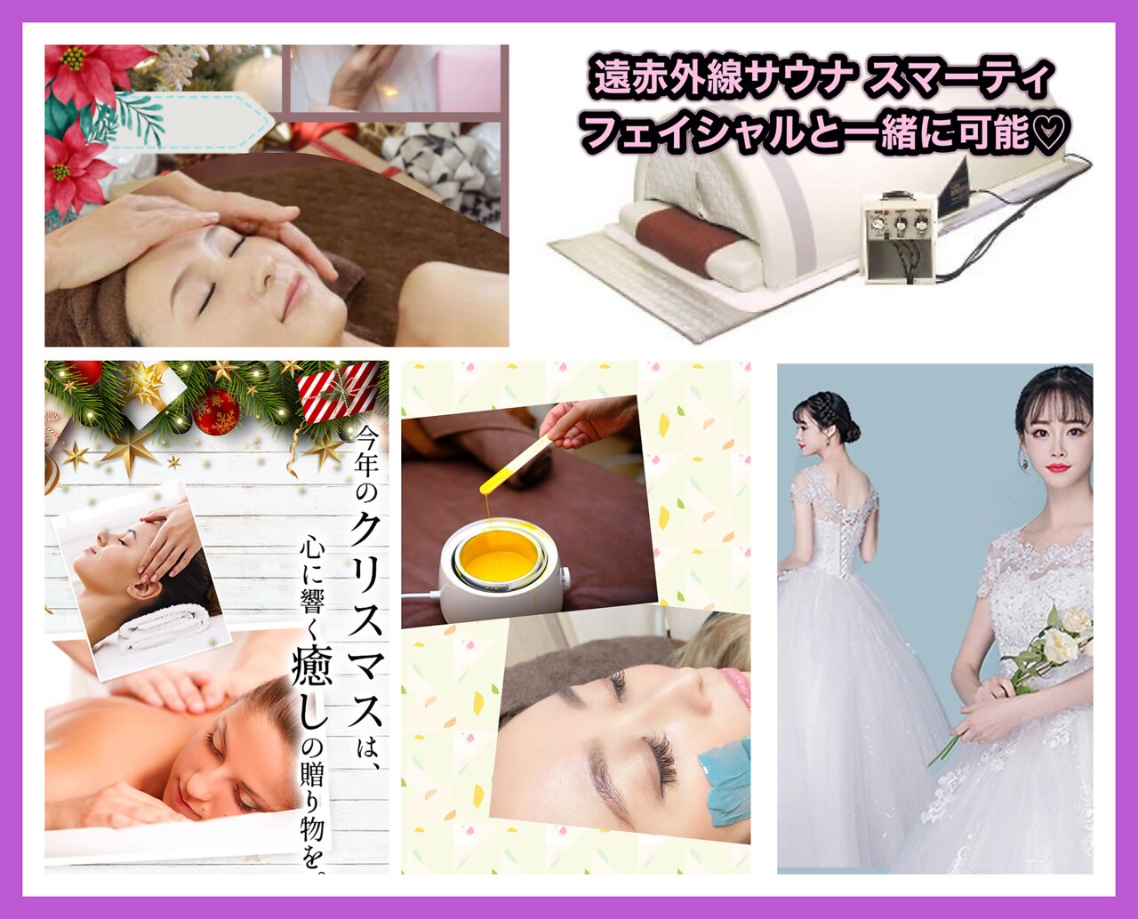 フィオーレ｜ホットペッパービューティー