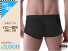 【店長オススメ】VIO（うち1カ所）脱毛お試し2回¥12,600→¥9,000