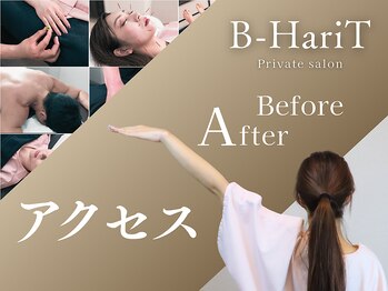 ビーハリット(B-HariT)/【アクセス】六本木一丁目駅道順