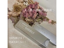 オルネ(orne.)/ラッシュアディクト