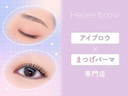ヘイリーブロウ 横浜店の写真