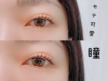 ベリーラッシュ 新小岩(VeryLash)/パリジェンヌラッシュリフト