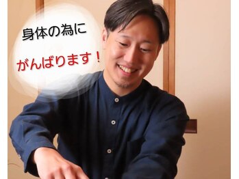 鍼灸治療院 すろーけあの写真/初はり・初きゅうの方大歓迎☆ベテランの鍼灸師があなたに合った施術をご提案◎魅力的なあなたへ導きます♪