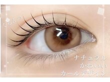 セレブヒルズ 北円山店(Celeb Hill's)の雰囲気（まつ毛専門店ならではの高技術☆まつ毛パーマで素敵な目元へ♪）