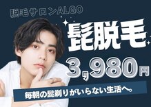 アルゴ 熊本宇土店(ALGO)