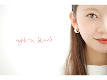 ホーリービオ(Holly Bio)の写真/眉毛Wax +アイブロウブリーチ★