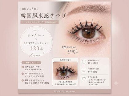 トレス(tres)の写真