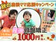 ゆずの木整体院の写真
