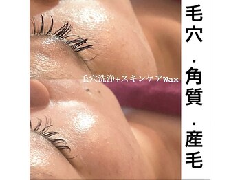 マイン 幸店/毛穴洗浄＆スキンケアWAX