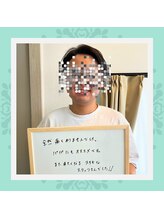 ネクサス(NEXUS)/【脱毛】お客様の声　30代男性