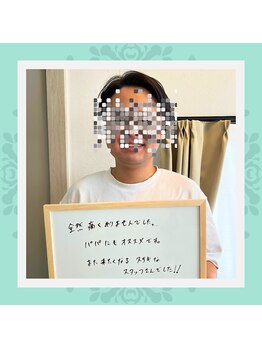 ネクサス(NEXUS)/【脱毛】お客様の声　30代男性