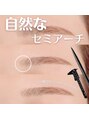 ユーアイ 熊本下通店(Yuueye) セミアーチ・眉毛・アイブロウ・眉サロン・平行眉・垢抜け眉