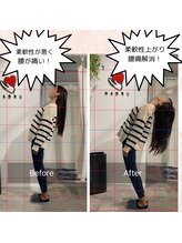 ナオル整体 銀座院(NAORU整体)/腰痛改善　before after