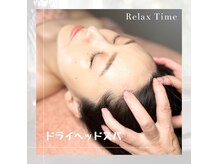 ホープ(Hope)の雰囲気（オプションコース人気NO.1！すっきり爽快のドライヘッドスパ♪）