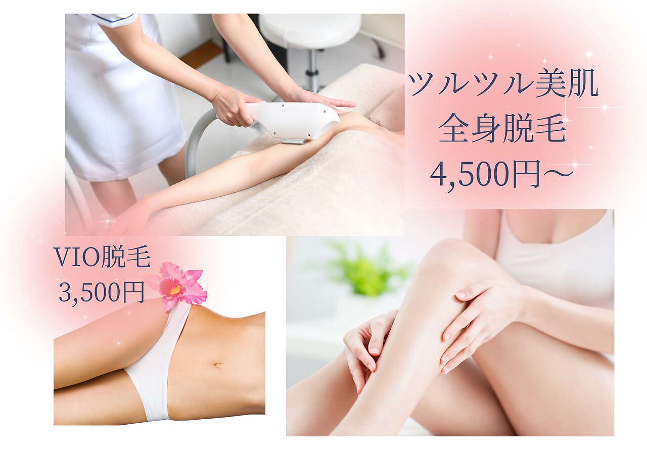 野田阪神駅で毛穴洗浄・毛穴吸引が人気のエステサロン｜ホットペッパー