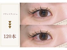 ヴァイス(VAICE)/【担当西島】束感/ぱっちり