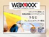 【即実感。スキンケアワックス脱毛】部位メニュー：うなじ4800円