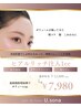 【まるいおでこに】ヒアル注入をナチュラルに導入したい方　¥7,980