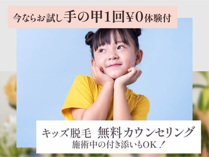 ジェニファーニューヨーク コザ店の写真