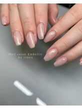 アンベリール(Embellir)/ワンカラー