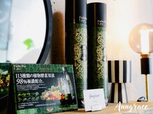 アングレイス(Anngrace)/