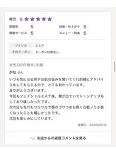 デマントイド(Demantoide&Co)/毛穴リメイク