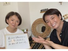 アイニケ(inike)/全身軽くなる