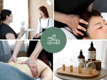 アッフェン(ahven)