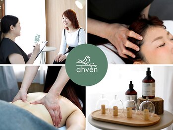 アッフェン(ahven)