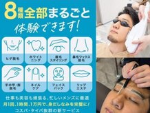 ミダシー 横浜店