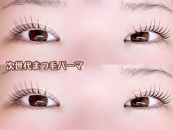 ベルクルール(bell couleur.)/人気!次世代まつ毛パーマ☆