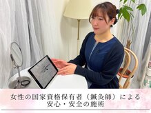 ハリスタ 心斎橋院(HARISTA)の雰囲気（バストの悩みに寄り添うカウンセリング♪心斎橋/バストアップ）