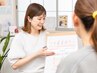 【無料カウンセリング】色々と話を聞いて相談したい方♪