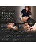 セット★menu【アイブロウ×肌ケア】眉毛も肌も綺麗に¥11,000→5,000